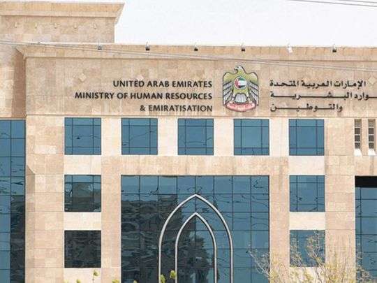 UAE: Dh20,000 fine for submitting false Emiratisation rate